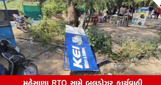 મહેસાણામાં વાહન વ્યવહાર કચેરી સામે તંત્રનું બુલડોઝર ફર્યું: માર્ગ પરના ગેરકાયદે દબાણો અને એજન્ટોની કેબિનો તોડી પડાઈ