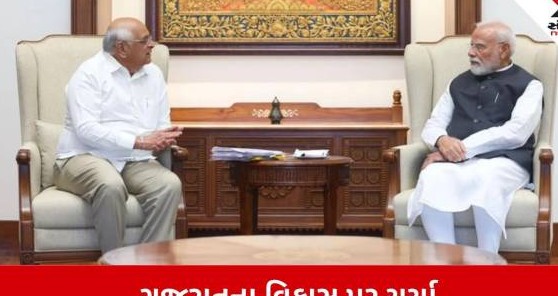 મુખ્યમંત્રી ભૂપેન્દ્ર પટેલે દિલ્હીમાં વડાપ્રધાન નરેન્દ્ર મોદી સાથે કરી મુલાકાત, વિકાસલક્ષી મુદ્દાઓ પર મેળવ્યું માર્ગદર્શન