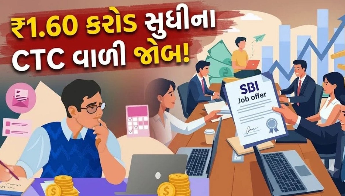 દેશની સૌથી મોટી બેંકમાં કરોડો રૂપિયાના પગારવાળી નોકરીની સુવર્ણ તક, આજે જ કરો અરજી