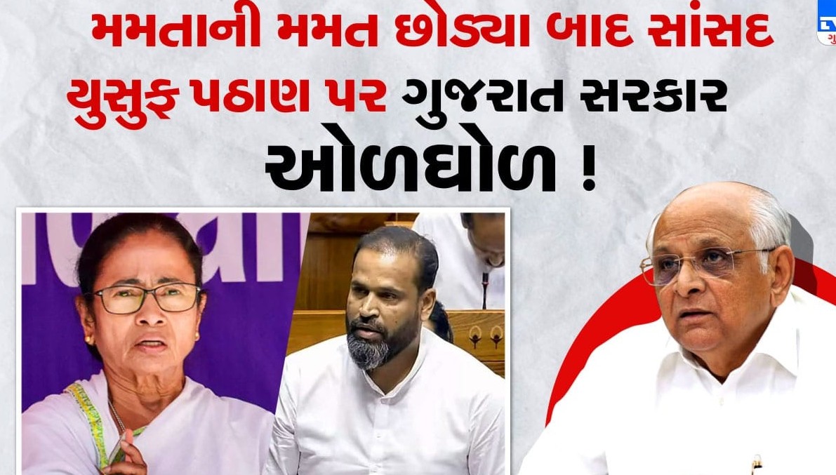 વડોદરામાં સાંસદ યુસુફ પઠાણને હરાજી વગર જમીન ફાળવણીનો મામલો ગરમાયો, વિરોધ છતાં દરખાસ્ત મંજૂર થવાની શક્યતા