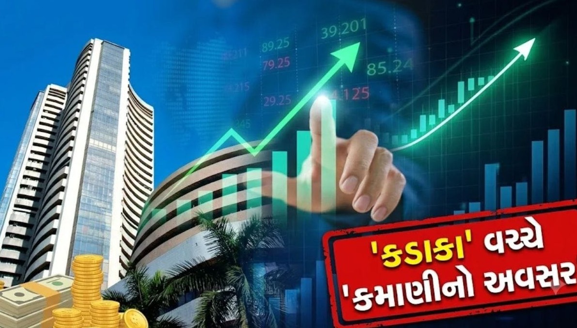 બજારની મંદી વચ્ચે આ ત્રણ શેર કરાવી શકે છે બમ્પર કમાણી, નિષ્ણાતોએ આપ્યા મોટા લક્ષ્યાંક