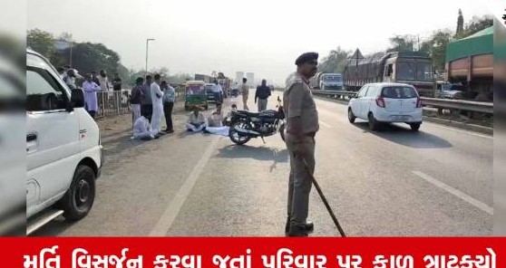 સુરતના હજીરામાં મૂર્તિ વિસર્જન જઈ રહેલા દંપતીને ડમ્પરે અફેડ્યું, પત્નીનું મોત અને પતિ ગંભીર રીતે ઇજાગ્રસ્ત
