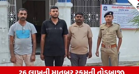 ગોંડલ તોડબાજી અને ખંડણી કેસ: પત્રકાર રવિ રામાણી સહિત ત્રણ આરોપીઓના એક દિવસના રિમાન્ડ મંજૂર