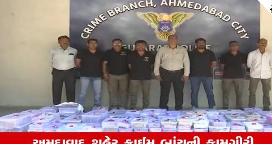 અમદાવાદ પોલીસે ઉકેલ્યા જટિલ ગુનાઓ: ત્રિપલ મર્ડરથી લઈને સાયબર ફ્રોડનો પર્દાફાશ