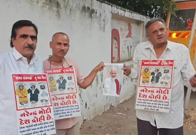 રાજકોટમાં વડાપ્રધાનનું પોસ્ટર સળગાવી ફેસબુક લાઈવ કરનાર ચાર સામાજિક આગેવાનો વિરુદ્ધ ગુનો દાખલ