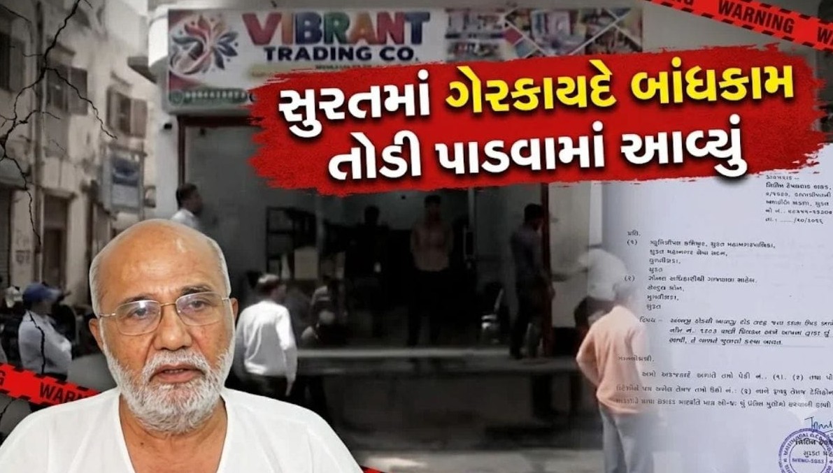સુરતમાં શાસક પક્ષના નેતાની નારાજગી કામ આવી, મીડિયા અહેવાલ બાદ ગેરકાયદે બાંધકામ જમીનદોસ્ત કરાયું
