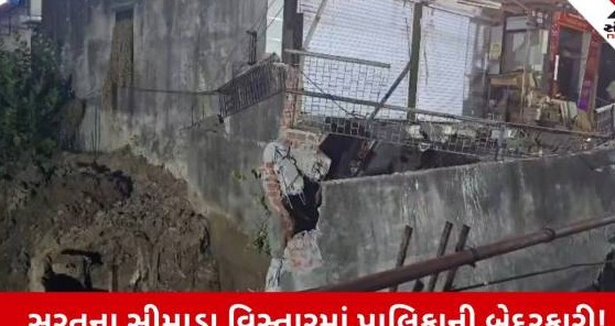 સુરતમાં પાલિકાની ઘોર બેદરકારી: ખાડી ડ્રેઝિંગ અને બ્રિજની કામગીરીથી અચાનક નમી ગયું મકાન