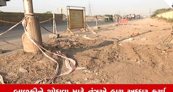 અમદાવાદમાં ગટરમાં ગુમ થયેલી દિવ્યાંગ બાળકીની શોધખોળ આખરે સત્તાવાર રીતે બંધ, તંત્ર દ્વારા ખાડો પૂરી દેવાયો