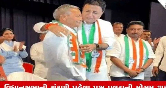 રાજકોટમાં રાજકીય ભૂકંપ: કોડીનારના પૂર્વ ધારાસભ્ય જે.ડી. સોલંકીએ ભારતીય જનતા પાર્ટી છોડી હાથનો સાથ પકડ્યો