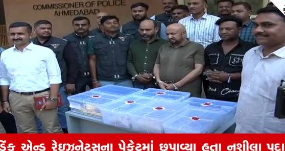 અમદાવાદ ક્રાઈમ બ્રાન્ચનો સૌથી મોટો પર્દાફાશ, પચીસ કરોડના ડ્રગ્સનું કનેક્શન સીધું અફઘાનિસ્તાનથી નીકળ્યું