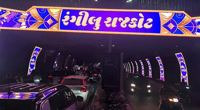 રાજકોટમાં રેસકોર્સ રિંગ રોડ પર જામશે દિવાળી કાર્નિવલ: ચાર દિવસ સુધી ઉત્સવનો માહોલ રહેશે
