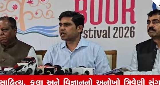 અમદાવાદમાં સાતસો પુસ્તક સ્ટોલ સાથે ભવ્ય આંતરરાષ્ટ્રીય પુસ્તક મેળો જામશે, ટેક્સટાઇલ અને ક્રાફ્ટ બનશે વિશેષ આકર્ષણ