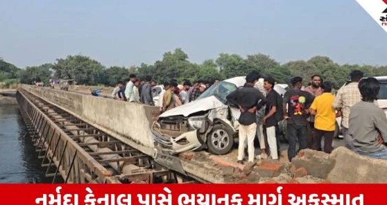 છોટાઉદેપુર જિલ્લામાં ગમખ્વાર અકસ્માત: હાઈવે પર દારૂ ભરેલી કાર ટ્રક સાથે અથડાતા રેલાયું પ્રવાહી