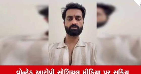 અમદાવાદમાં ગરબા દરમિયાન યુવકના કાન કાપવાના કેસમાં મોટો વળાંક, ફરાર આરોપીનો વીડિયો વાયરલ થતા પોલીસની કામગીરી પર સવાલો