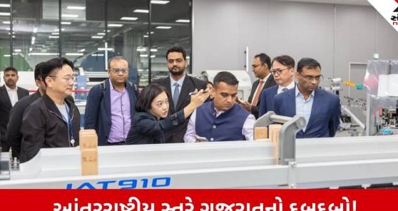 વાઇબ્રન્ટ ગુજરાત સમિટ: હર્ષ સંઘવીના નેતૃત્વમાં ડેલિગેશન દક્ષિણ કોરિયા પહોંચ્યું, ટેક્સટાઈલ ક્ષેત્રે મોટા રોકાણના એંધાણ