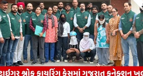અભિનેતા પર ફાયરિંગ પ્રકરણમાં સુરતથી હથિયાર કબ્જે: બે મહિલા સહિત ચાર શખ્સો પોલીસ સકંજામાં