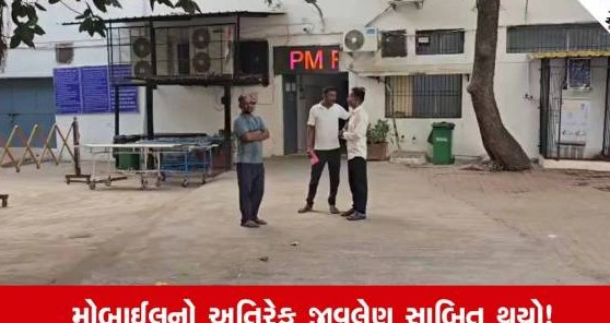 સુરતમાં મોબાઈલ પર વાત કરવામાં મગ્ન યુવક બીજા માળેથી નીચે પટકાતા નીપજ્યું કરુણ મોત