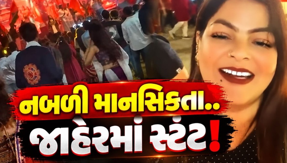 નવરાત્રી મહોત્સવ દરમિયાન ધાર્મિક નારા વચ્ચે અલગ સૂત્રોચ્ચારનો વીડિયો સોશિયલ મીડિયા પર વાયરલ, લોકોમાં ચર્ચાનો વિષય બન્યો