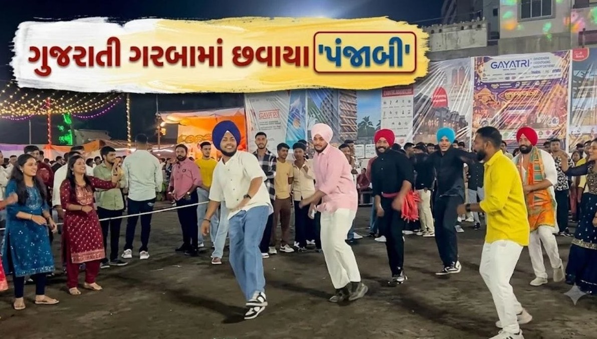 ભાંગડાનો ઉત્સાહ છોડી પંજાબી યુવકોએ ગરબાના તાલે મચાવી ધમાલ, અનોખો વીડિયો ઇન્ટરનેટ પર છવાયો