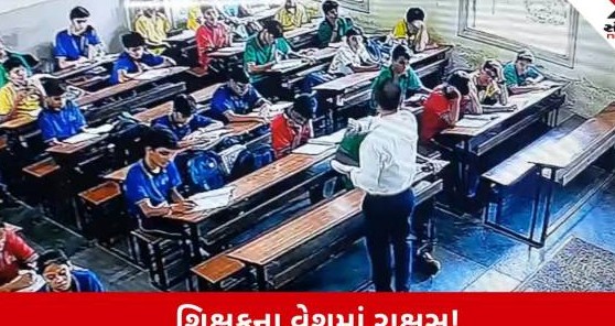 અમદાવાદની નામાંકિત શાળામાં શિક્ષકની હવાનિયત: ધોરણ નવના વિદ્યાર્થીને સરેઆમ છ લાફા ઝીંકી દેતા વાલીઓમાં ભારે રોષ