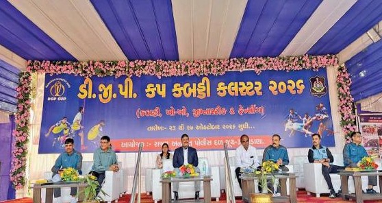 પાલનપુરના મડાણામાં રાજ્ય અનામત પોલીસ દળ દ્વારા કબડ્ડી ક્લસ્ટર સ્પર્ધાનો ભવ્ય પ્રારંભ