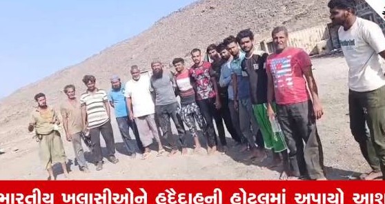 લાલ સમુદ્રમાં ભારતીય જહાજ પર આક્રમક હુમલો: જામનગરના ચૌદ ખલાસીઓનો ચમત્કારિક બચાવ