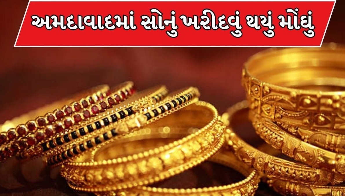 અમદાવાદ સર્રાફા બજારમાં ચમકારો: એક મહિનામાં સોનું દસ હજાર રૂપિયા સસ્તું થતાં ગ્રાહકોમાં ખરીદીનો ઉત્સાહ