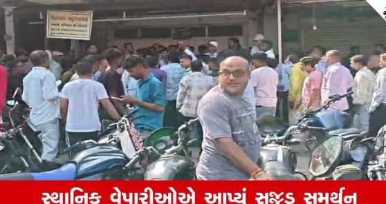 પંચમહાલના ઘોઘમ્બામાં હિન્દુ યુવતીને ભગાડી જવાની ઘટનાથી રોષ, ગામમાં સજ્જડ બંધનું એલાન