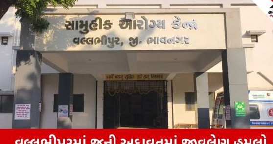ભાવનગર જિલ્લાના વલ્લભીપુરમાં જૂની અદાવતને લીધે લોહિયાળ ઝઘડો, પિતરાઈ ભાઈએ ઘરમાં ઘૂસી દંપતી પર કર્યો જીવલેણ હુમલો