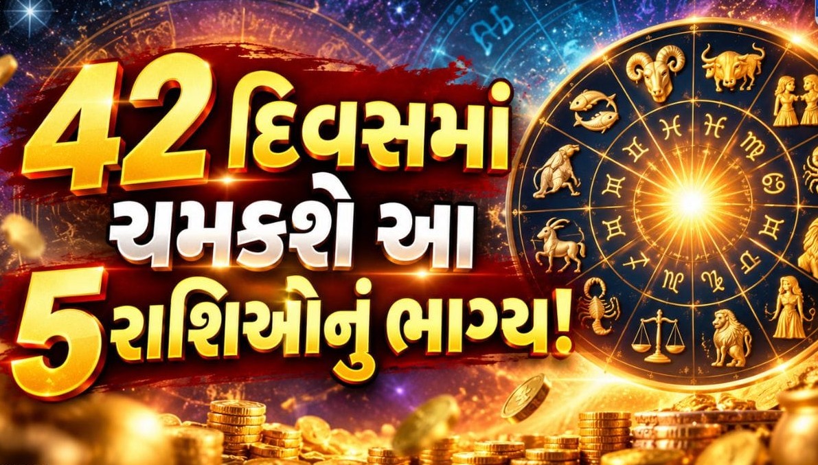 કેતુના મઘ નક્ષત્રમાં ગોચરથી આગામી બતાવી દિવસોમાં આ પાંચ રાશિઓનું ચમકશે કિસ્મત, બેંક બેલેન્સમાં થશે મોટો વધારો