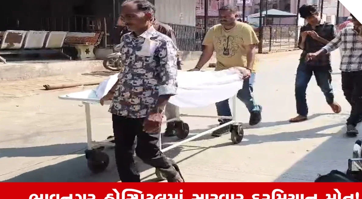 ગારીયાધારના વિરડી ગામે જૂની અદાવતમાં લોહિયાળ ખેલ: પાંચ શખ્સોના ઘાતકી હુમલામાં ઈજાગ્રસ્ત આધેડનું કરૂણ મોત
