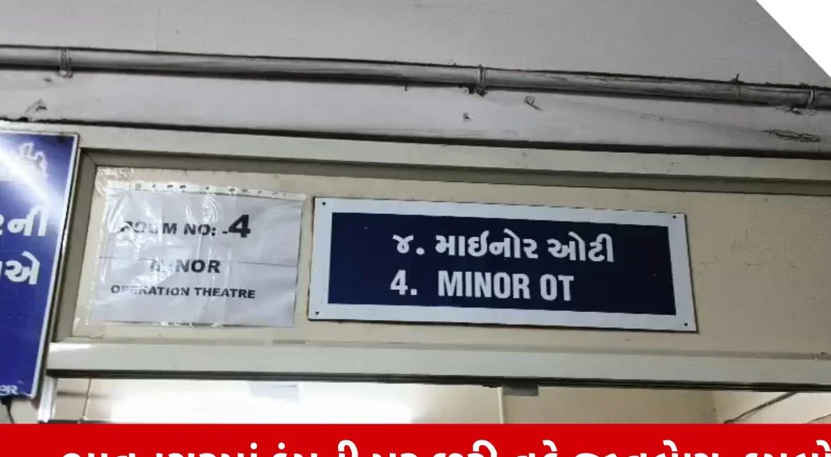 ભાવનગરમાં અસામાજિક તત્વોનો આતંક: જૂની અદાવતમાં દંપતી પર છરી વડે જીવલેણ હુમલો, પત્નીની હાલત ગંભીર