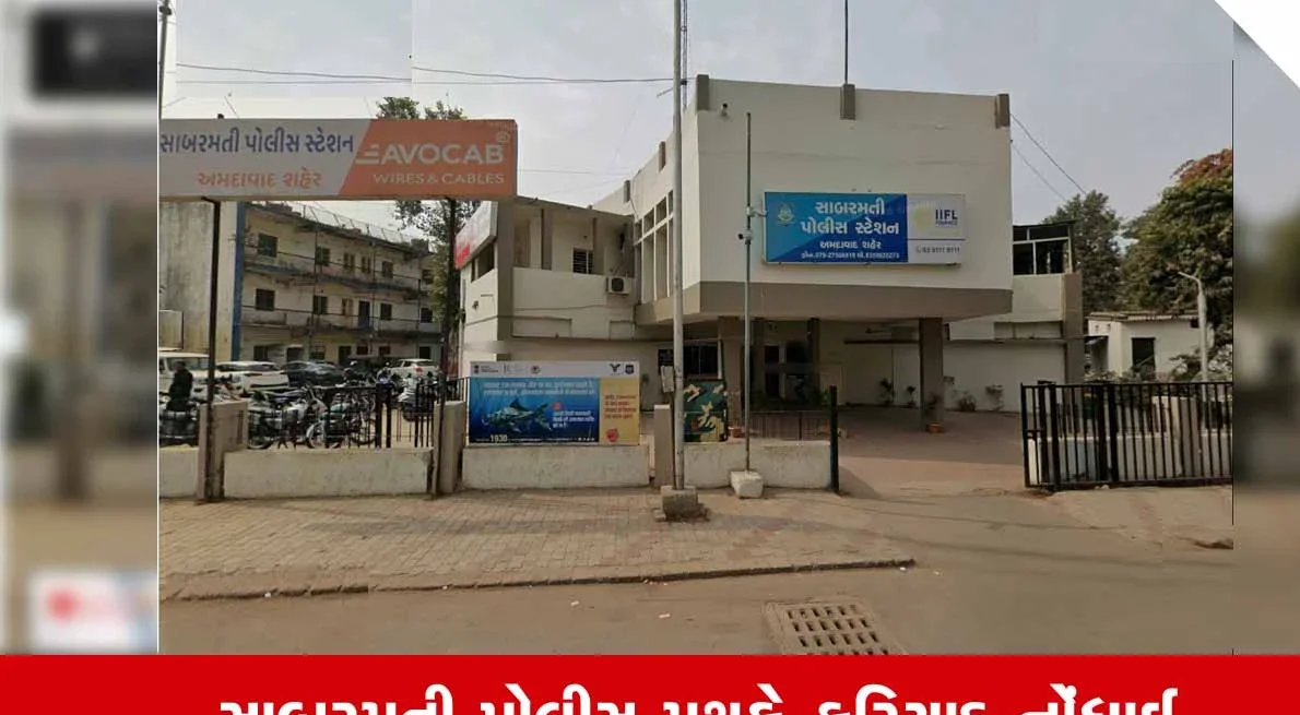 અમદાવાદના સાબરમતીમાં ઘરમાં સૂતેલી તેર વર્ષની સગીરા સાથે છેડતી: સીસીટીવીથી આરોપીની ઓળખ, પોક્સો હેઠળ ગુનો દાખલ