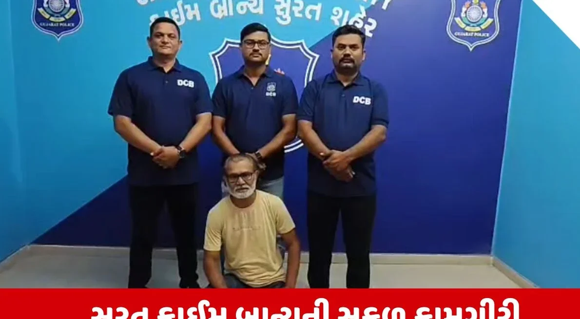 સુરતમાં પેરોલ જમ્પ કરી ફરાર થયેલો હત્યાનો પાકા કામનો કેદી આખરે ભેસ્તાન ચાર રસ્તા પાસેથી ઝડપાયો