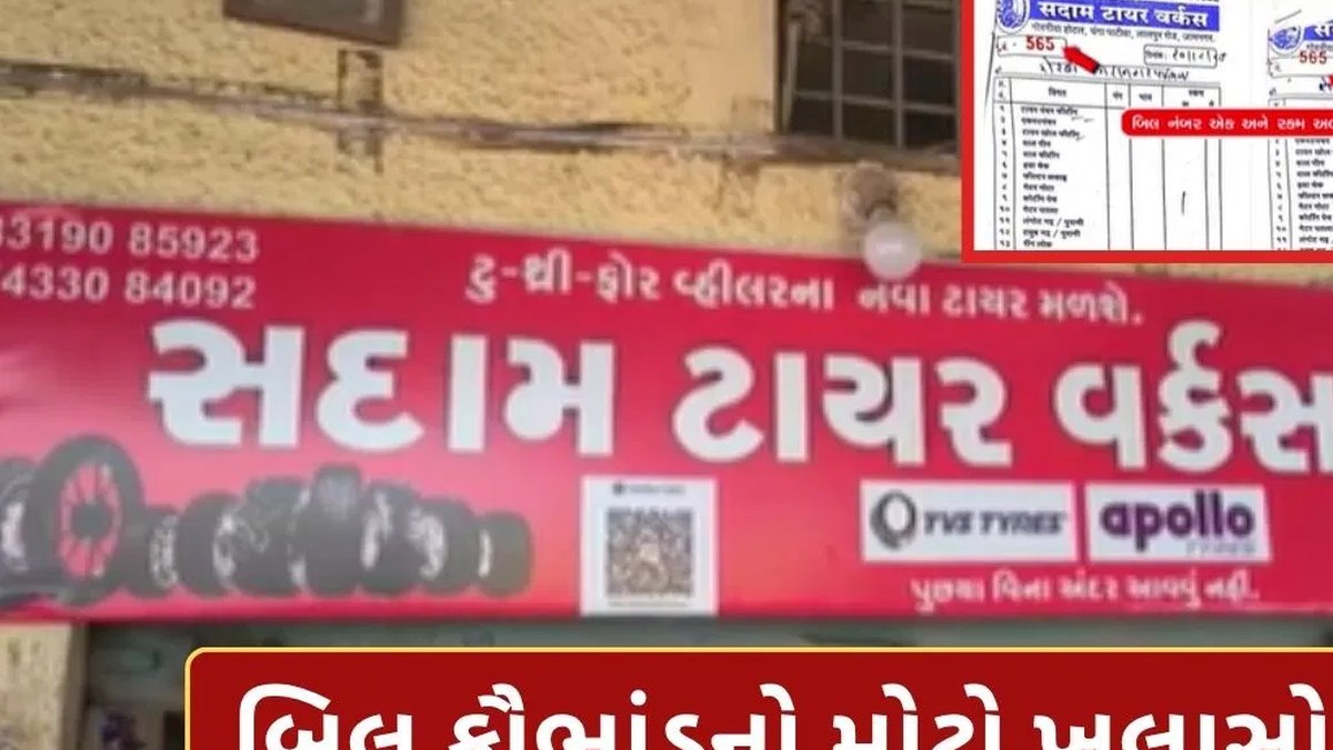 મોરબી મહાનગરપાલિકામાં ખોટા ભરતિયાં દ્વારા આચરાયેલા નાણાકીય કૌભાંડનો પર્દાફાશ: પાંચસોની રકમને પંદરસો અને સાતસોની રકમને દસ હજાર સાતસો દર્શાવી ઉચાપત કરાયાનો ગંભીર આક્ષેપ