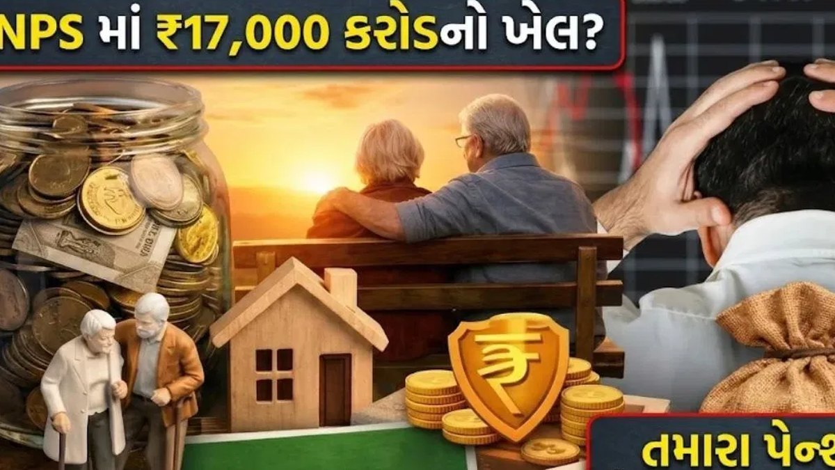રાષ્ટ્રીય નિવૃત્તિ યોજનાના ન્યાસને વિખેરી નાખી નિશ્ચિત વળતરની બાંયધરી આપવા કર્મચારી સંગઠનની પ્રધાનમંત્રી સમક્ષ છ મુખ્ય માંગણીઓ