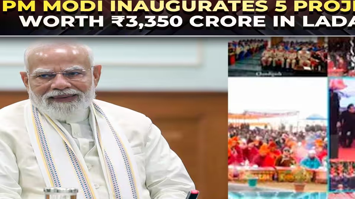 લદ્દાખના માળખાકીય વિકાસને વેગ: પ્રધાનમંત્રી નરેન્દ્ર મોદીએ સંપર્ક વ્યવસ્થા અને ઊર્જા સહિતની પાંચ મહત્વાકાંક્ષી યોજનાઓ રાષ્ટ્રને અર્પણ કરી