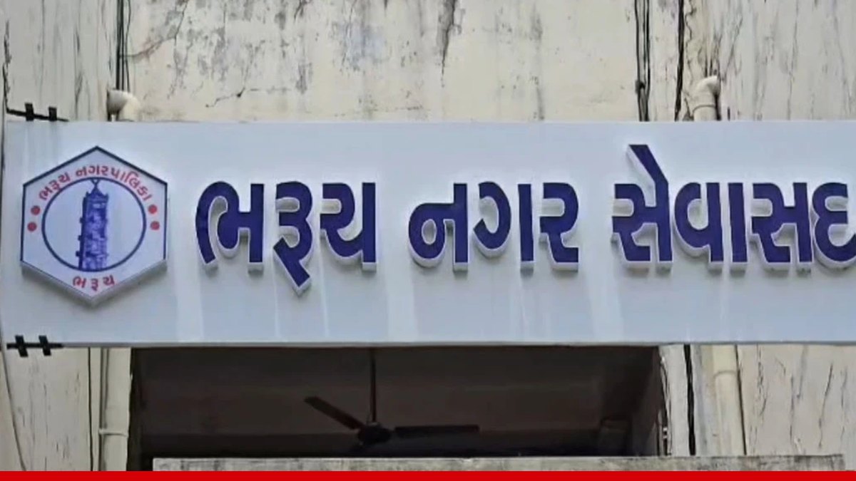 ભરૂચ નગરપાલિકાની પ્રથમ સામાન્ય સભામાં જ રુપિયા ૨૦૬ કરોડના હિસાબો મુદ્દે ભારે હોબાળો, સત્તાપક્ષે સભાત્યાગ કરતાં પ્રાદેશિક નિયામકે તેડું મોકલ્યું