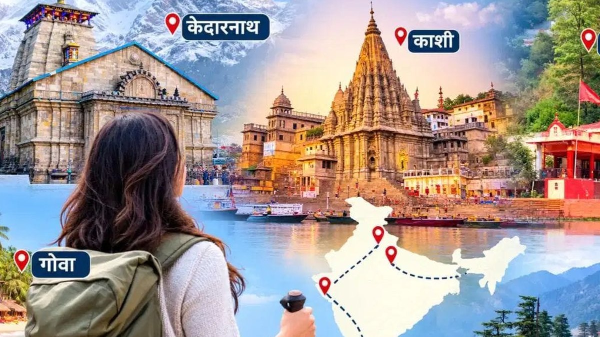 બદલાતો પ્રવાસન પ્રવાહ: પર્વતીય મથકો અને દરિયાકિનારા કરતાં હવે પવિત્ર યાત્રાધામો બન્યા સહેલાણીઓની પહેલી પસંદ