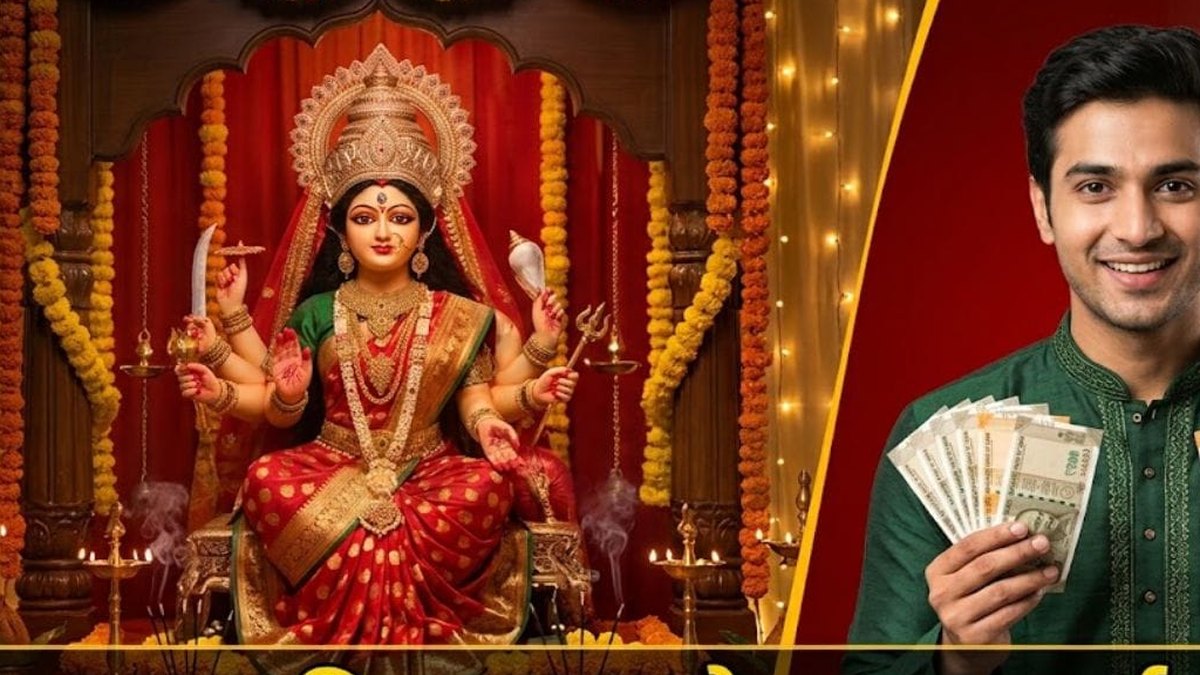 નવરાત્રિ પર્વે ગ્રહોની શુભ સ્થિતિ: જગદંબાની વિશેષ કૃપાથી આ રાશિના જાતકોનું ચમકશે ભાગ્ય, થશે અઢળક ધનલાભ!